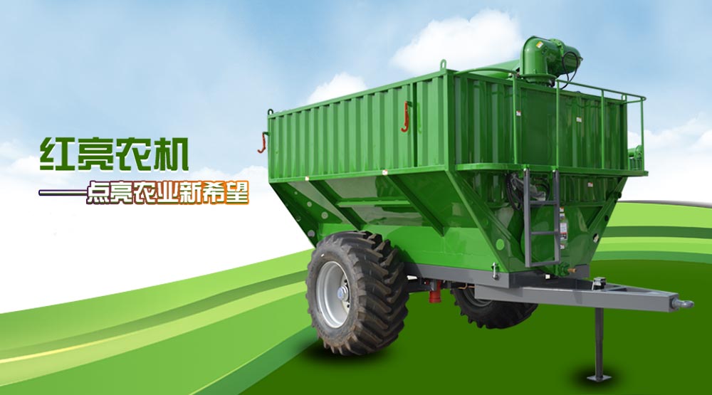 10m³多功能轉運機